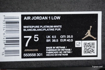 Hyperoad LOW PINE JORDAN GREEN - AIR 1 1105